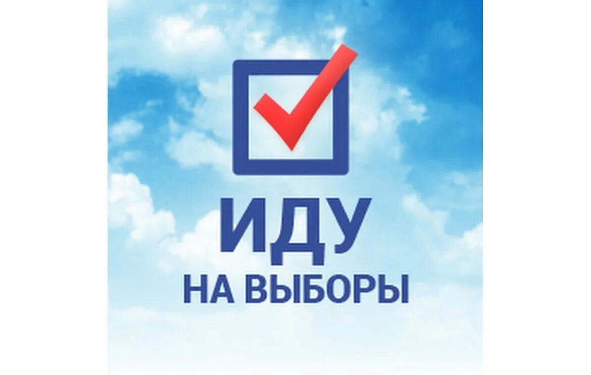 Сообщение наблюдателя — УИК №502, Ярославская область